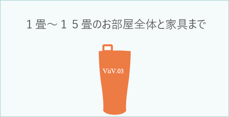 ViiV.03